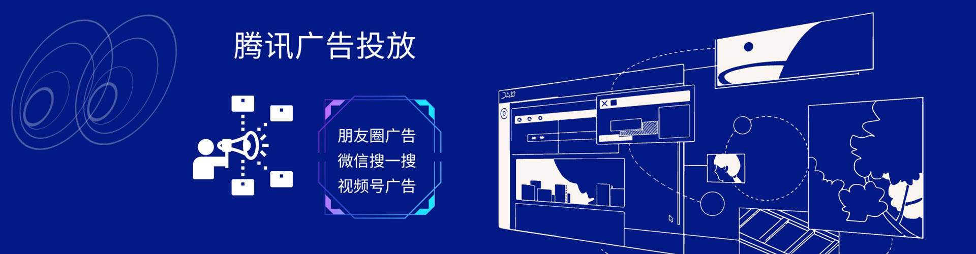 枞阳竞价广告
