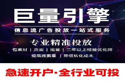 百度竞价排名如何助力品牌建设？——多案例分析
